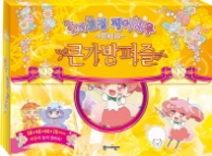 숲의 요정 페어리루 큰가방퍼즐